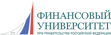 Финансовый университет